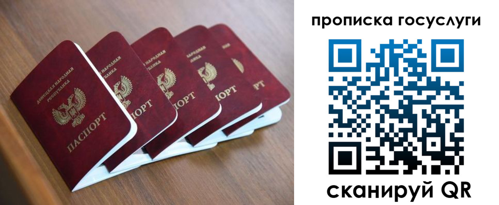 временная регистрация в квартире в Райчихинске