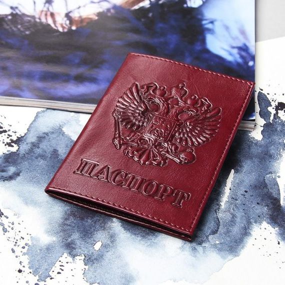 прописка в Райчихинске